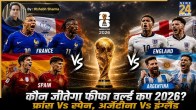 Fifa World Cup 2026