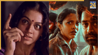 Psycho Thriller Film