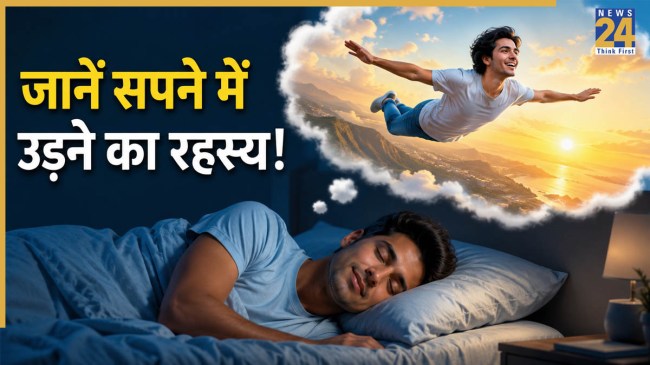 Flying-Dream-Meaning