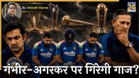 Team India (Image generated by AI)
