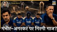 Team India (Image generated by AI)