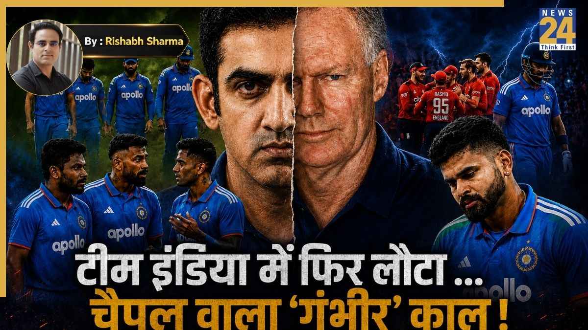 Gautam Gambhir
