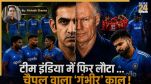 Gautam Gambhir