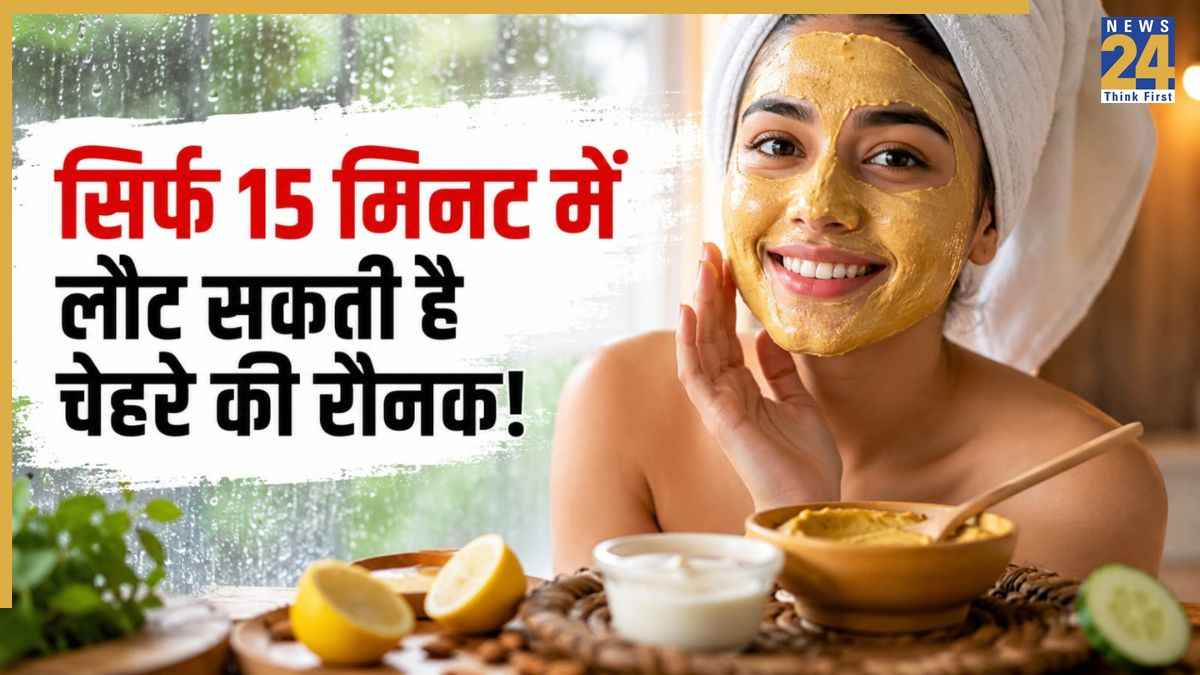 Monsoon Glowing Skin