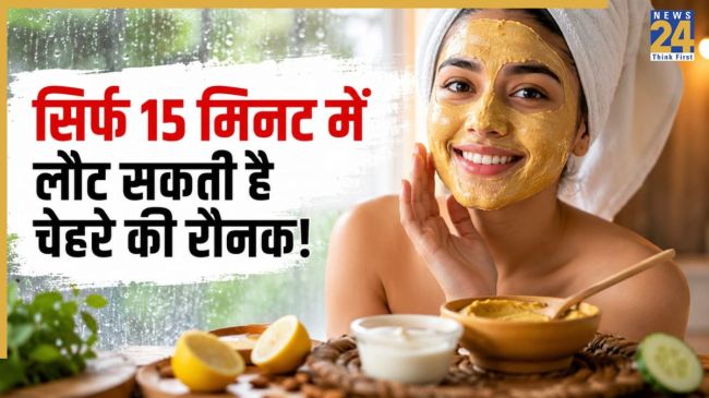 Monsoon Glowing Skin