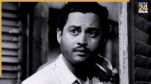 Guru Dutt numerology analysis