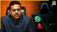 Sambit Patra’s WhatsApp Hacked