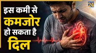 Heart Attack Kyu Aata Hai