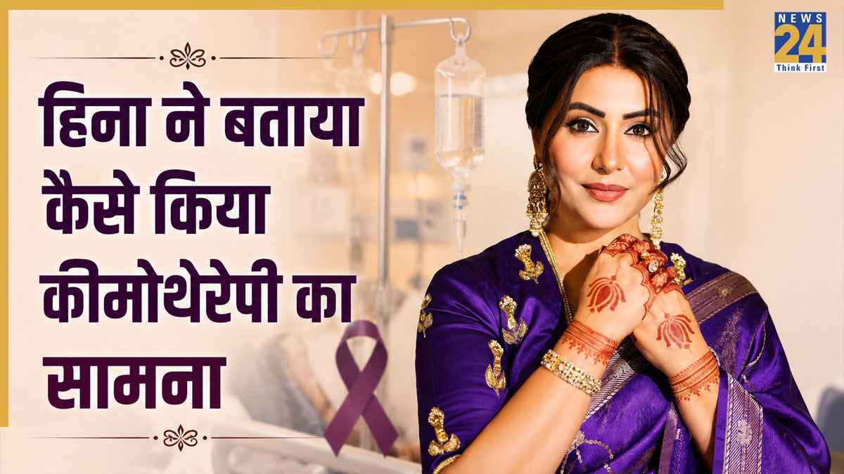 Hina Khan Cancer