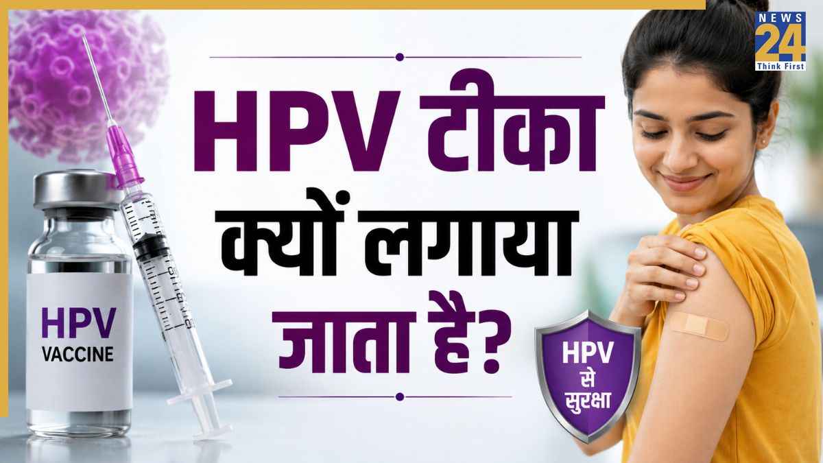 HPV Vaccine For Cervical Cancer Prevention