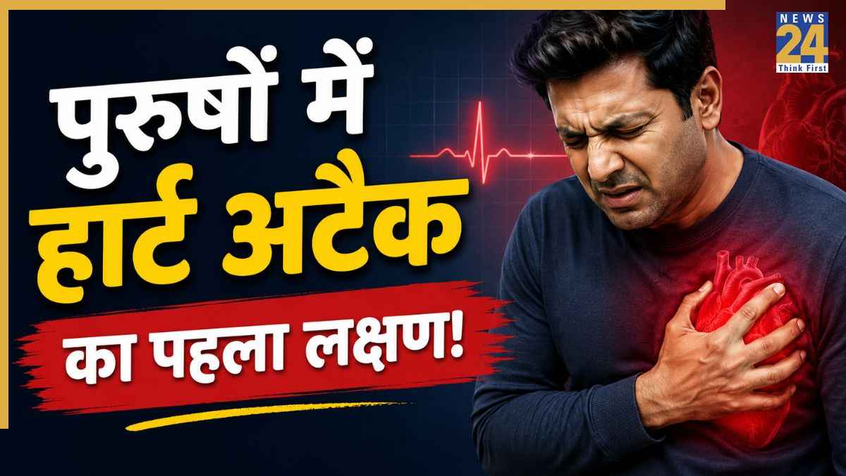 heart attack ke lakshan