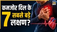 Heart Warning Signs