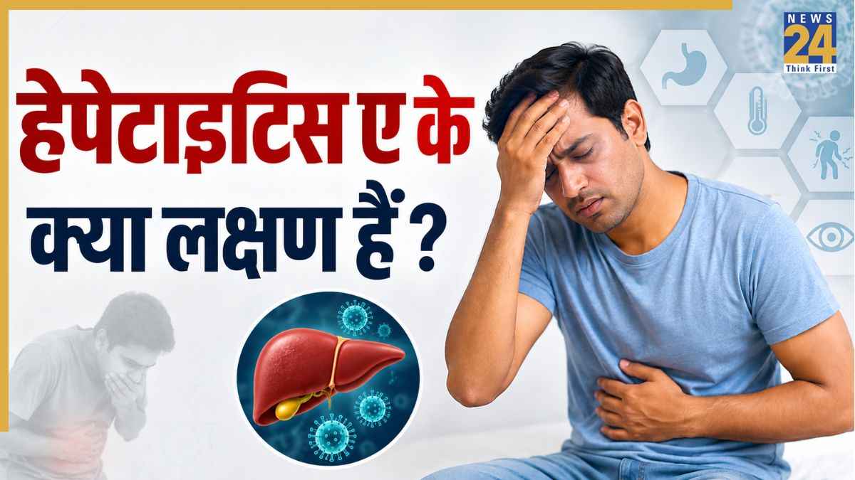 Hepatitis A Symptoms