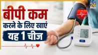 Beetroot for high bp control