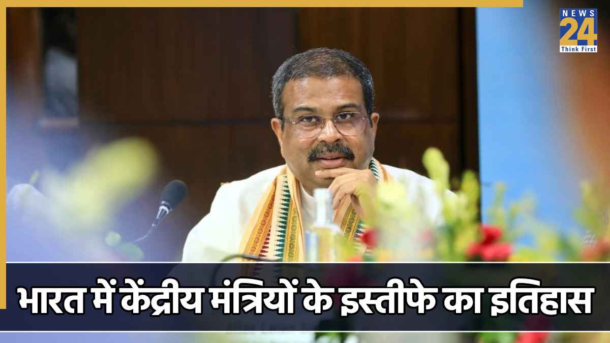 Dharmendra Pradhan