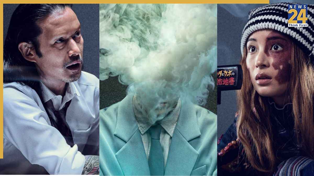 Human Vapour Netflix human vapor netflix series