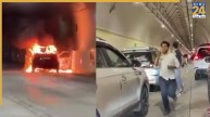 मुंबई में चलती कार में लगी आग, कोस्टल रोड टनल में मची अफरा-तफरी; किया गया बंद