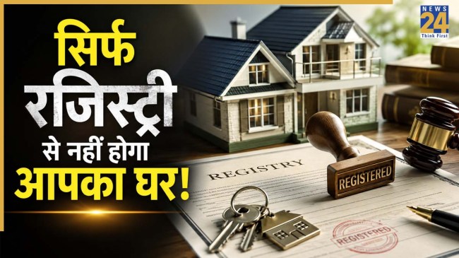 Property Ownership Rules