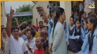 500 रुपये हुए गायब तो टीचर ने छात्राओं के कपड़े उतरवा कर की जांच, शिक्षा मंत्री ने किया निलंबित