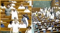 हंगामे की भेंट चढ़ रहा मानसून सेशन, संसद सत्र में एक दिन का खर्च जानकर हिल जाएंगे आप; हर मिनट का होता है हिसाब