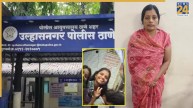 महाराष्ट्र में ऑनर किलिंग का मामला! मां ने की अपनी ही बेटी की हत्या; दूसरी जाति के युवक से था प्रेम संबंध