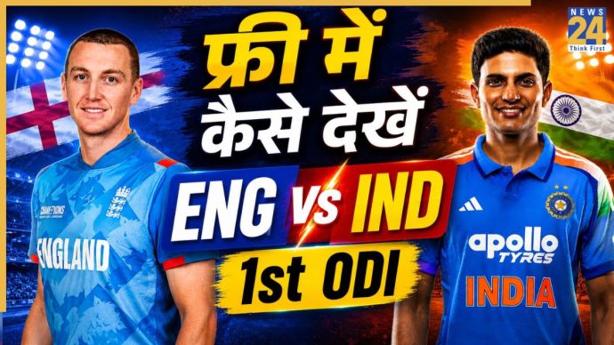 IND vs ENG