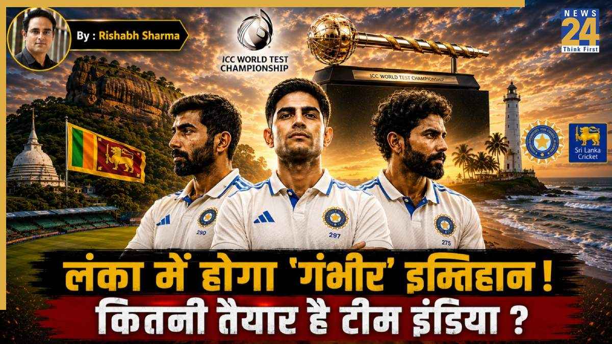 IND vs SL