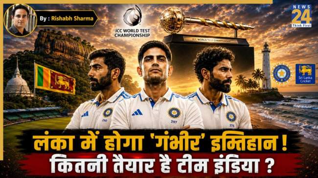 IND vs SL