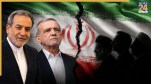 Iran Political Crisis