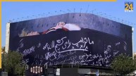 billboard against trump in tehran