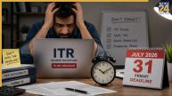 31 July 2026: ITR की डेडलाइन मिस करेंगे तो क्या होगा? नजरअंदाज करने से पहले जान लें ये नुकसान