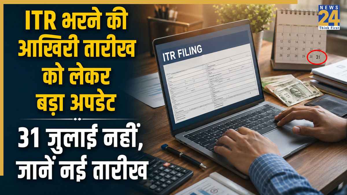 ITR filing last date 2026 AY 2026-27