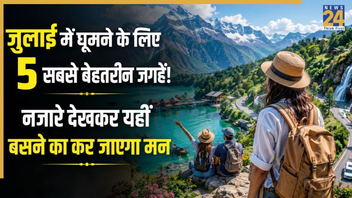 Best Places To Visit In July In India