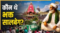 Jagannath-Rath-Yatra-Mystery