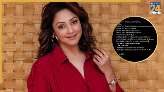 Jyotika