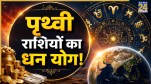 Jyotish-Upay