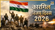 Kargil Vijay Diwas: 5 ऑपरेशन, 84 दिन, 527 शहीद… भारतीय सेना ने दुश्मन को कारगिल से कैसे खदेड़ा? पढ़ें 1999 के युद्ध की टाइमलाइन