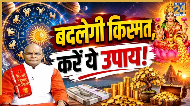 Kaalchakra