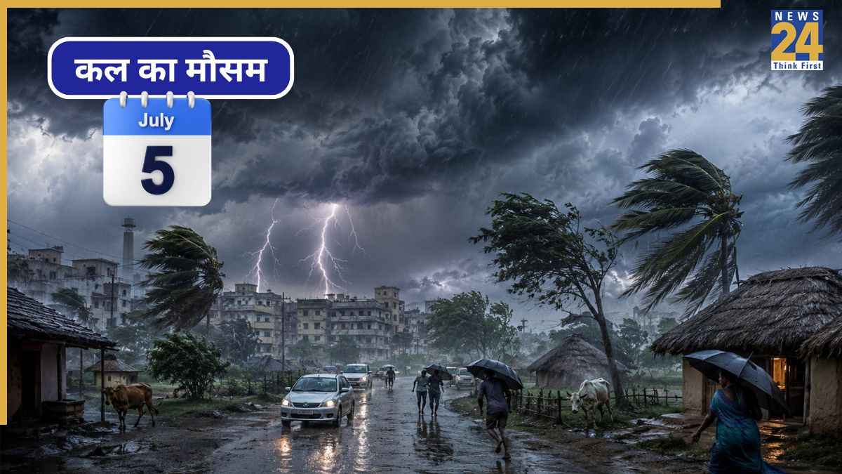 Kal Ka Mausam July 5: 20 राज्यों पर अगले 15 घंटे भारी! IMD ने जारी किया तूफानी बारिश का अलर्ट