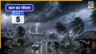 Kal Ka Mausam