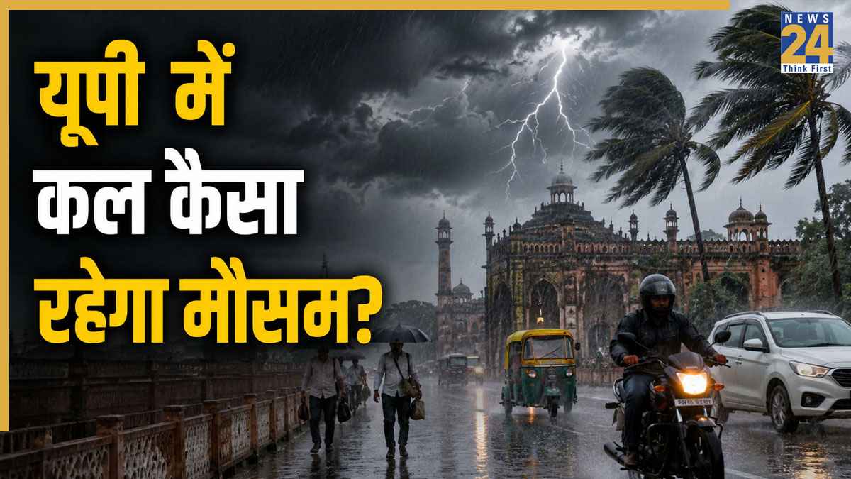 UP Kal Ka Mausam