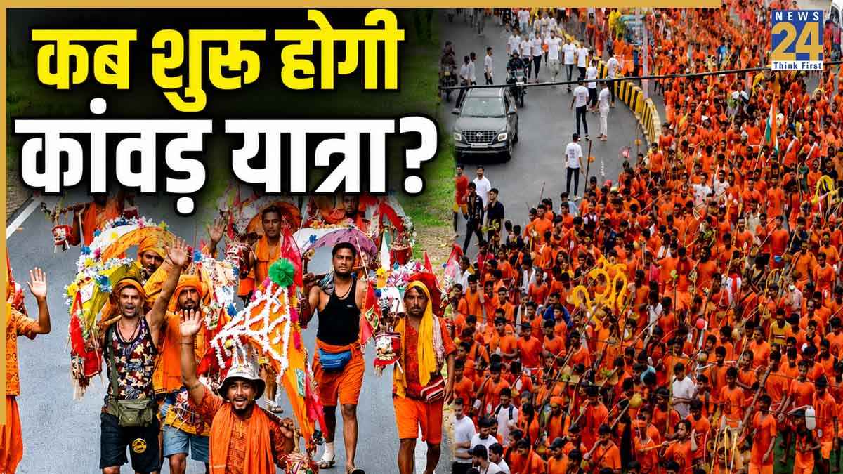 Kanwar Yatra.jpg