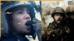 Kargil Film