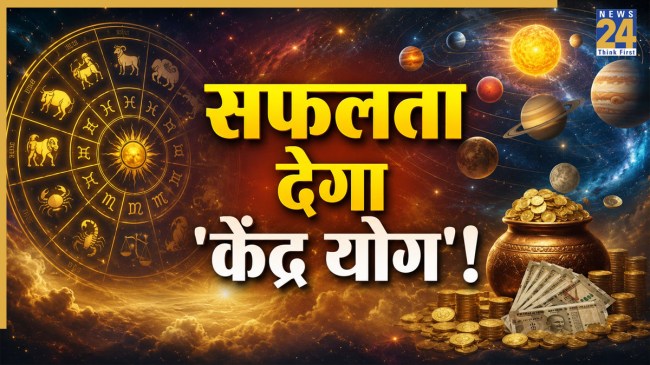 Kendra-Yog-Rashifal