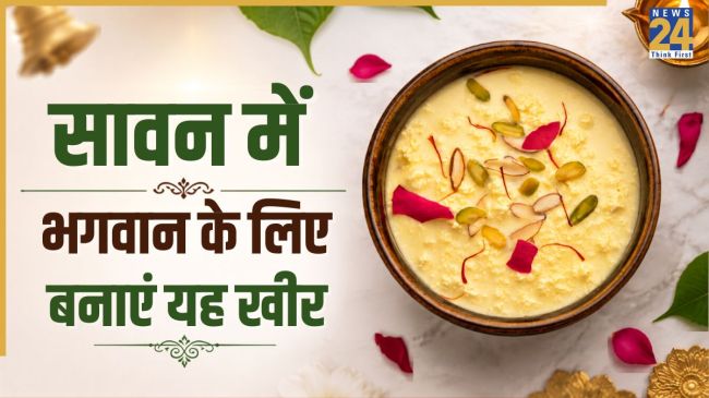 Bhagwan Shiv Prasad Recipe