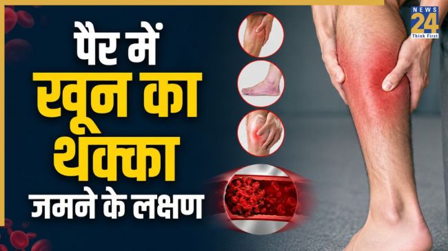 Khoon Ka Thakka Jamna