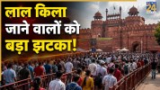 Delhi Red Fort Closed