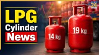LPG Price Today
