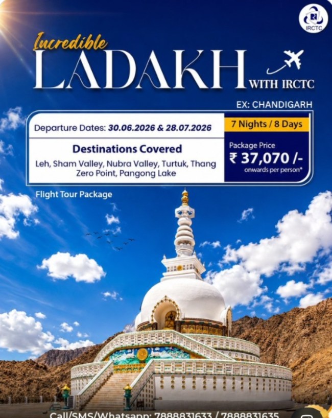 IRCTC Ladakh Tour Package 2026-1-2-3