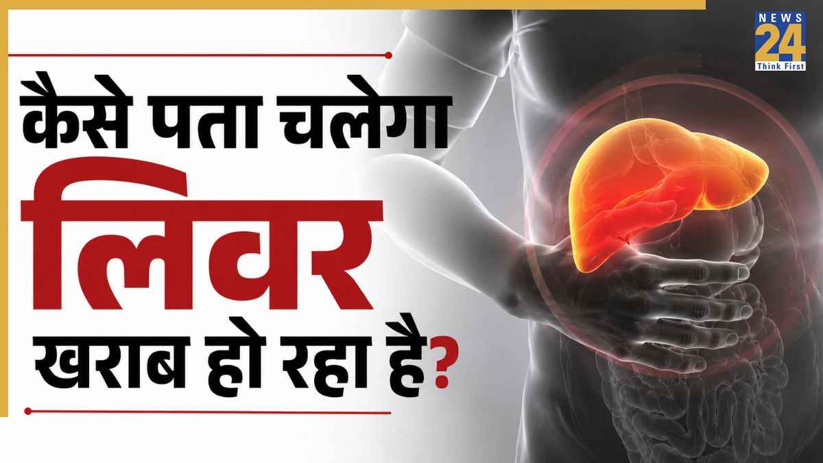 Liver disease symptoms